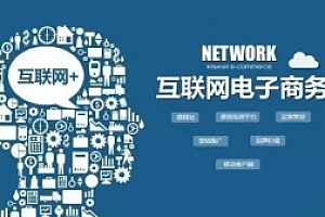 这些年,在互联网中沉浮总结的9条经验