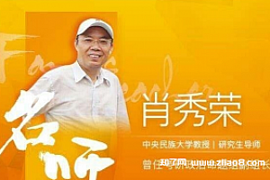 2021肖秀荣考研政治1000题浓缩背诵版