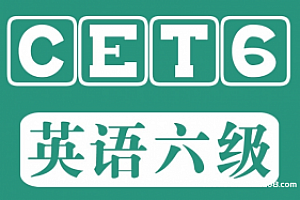 2020年最新英语六级真题+答案解析+听力音频