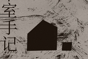 地下室手记(果麦经典) 电子书pdf+epub+mobi+azw3版