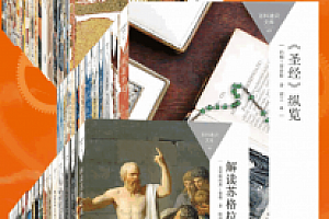 百科通识全系列大套装(共49本) 电子书mobi+azw3版