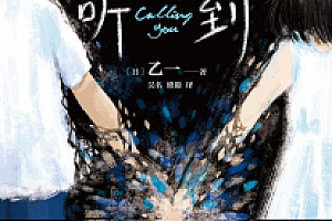 只有你听到 电子书pdf+epub+mobi版