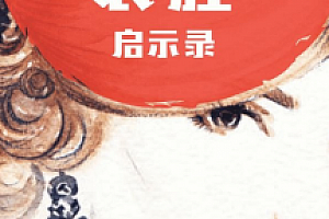 装腔启示录 电子书pdf+epub+mobi版