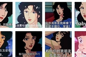 zha女王心法+甜爱情大法