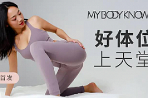 罗南希·好体位 上天堂