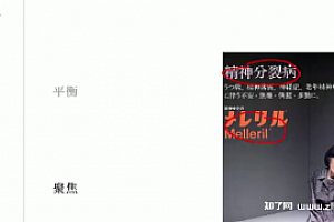 优设平面基础训练营5.0课程