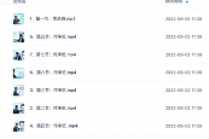 华山派古传相法