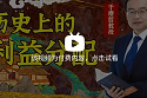 马红漫博士:用得上的行为经济学 网盘资源