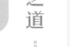 合规之道 君合律师事务所2022 pdf版下载