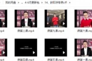 欧阳浮夸房z术【网盘资源】