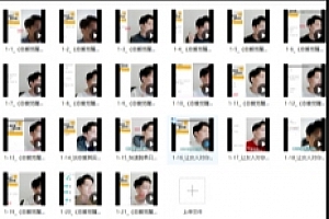 上情感 恋爱觉醒(成长第一步,先醒悟过来)【网盘资源】