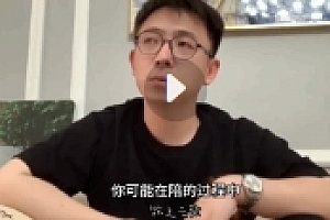 牧云歌-亲子白皮书亲子沟通+常见问题落地实操【网盘资源】