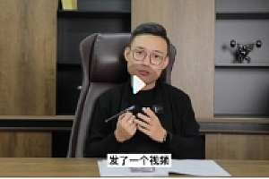 盛国恒《亲子关系与家庭教育》视频课,培养优秀自立的孩子 【网盘资源】