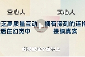 AI时代未来教育通识课【网盘资源】