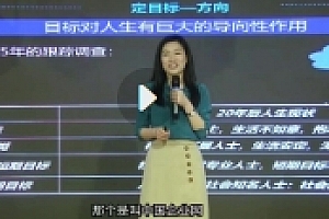 许林芳《阿里管理之术:引爆团队业绩》(2021年新课)【网盘资源】