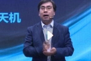 天机 阿里实战三板斧-阿里巴巴管理模式详解【网盘资源】