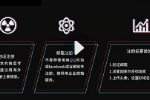 TikTok出海淘金,新手体系化入门【网盘资源】