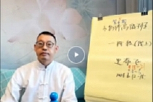 史敬飞 小物件高级班一阶【网盘资源】