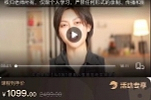 从0-1健身人直播落地实操课-vv教练瘦身工作室【网盘资源】