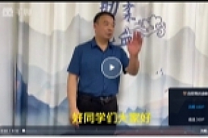 张孝令御手筋骨开关疗法【网盘资源】