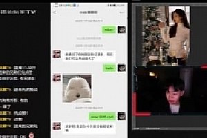 搭讪玩家TV  Mikey(直播课堂)【网盘资源】