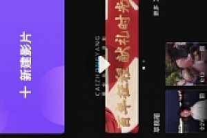 蔡仲杨摄影高手的必经之路699【网盘资源】