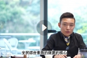 父母必须知道的55个孩子教育问题 (全)【网盘资源】