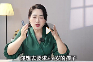 沈奕斐松弛父母41节课程【网盘资源】