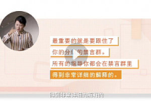 21天杨妈口语训练营(原版完结)【39节】【网盘资源】