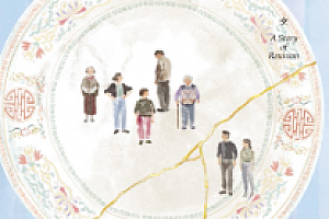 团圆记【电子版下载】