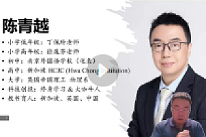 青越数理兼修 学习方法课程合集【网盘资源】