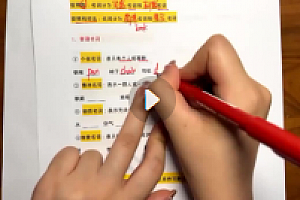 Sally老师 秒懂初中语法【网盘资源】